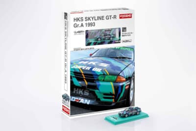 「KYOSHO MINI CAR & BOOK No.25 HKS SKYLINE GT-R Gr.A 1993