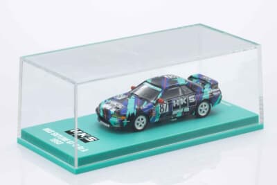 「KYOSHO MINI CAR & BOOK No.25 HKS SKYLINE GT-R Gr.A 1993
