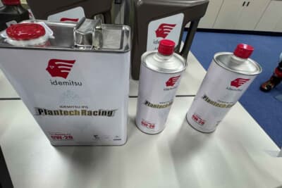 出光が開発している次世代のレーシングエンジンオイル「IDEMITSU IFG Plantech Racing（イデミツ・アイエフジー・プランテック・レーシング）」