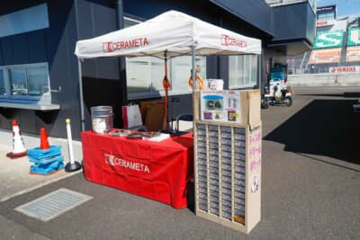 東北660シリーズをサポートし、ブース出展などで盛り上げるセラメタ。メーカーとしてはまだ新しいが、研究と開発の歴史は相当に長い