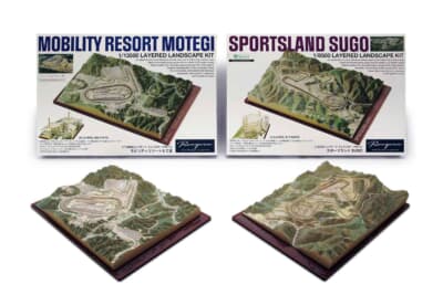 現在のラインアップは2つ。もてぎはスケールが1/13500と異なるが、完成サイズは共通。価格はいずれも6600円となっている