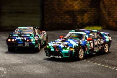 「KYOSHO MINI CAR & BOOK No.25 HKS SKYLINE GT-R Gr.A 1993