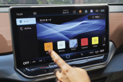 フォルクスワーゲンID.4:純正インフォテインメントシステムのReady 2 Discover MAXは視認性と操作性に優れる