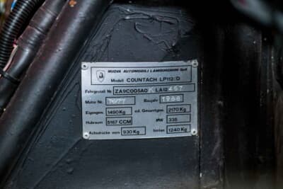 57万8750ドル(邦貨換算約8947万円)で落札されたランボルギーニ「カウンタック25thアニバーサリー」(C)Courtesy of RM Sotheby's