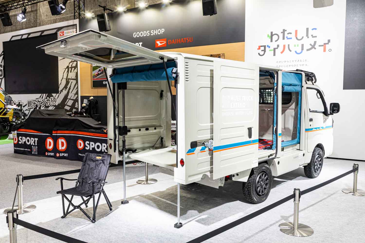 Daihatsu's Wild Kei Truck Camper: Bed Extends 850mm!