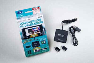 カーエンターテイメントアダプターUSBKIT CEA940：¥18,700