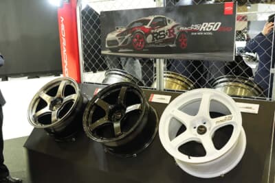 R50EVOはMIDが企画、レイズは設計、そして製造をエンケイと、すべて国内で行い、さらなる品質の向上を目指す