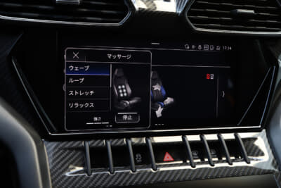 ウルスにシートマッサージ機能があったなんて！
