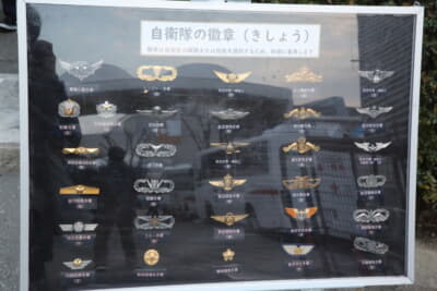 大阪オートメッセ2026の自衛隊ブース