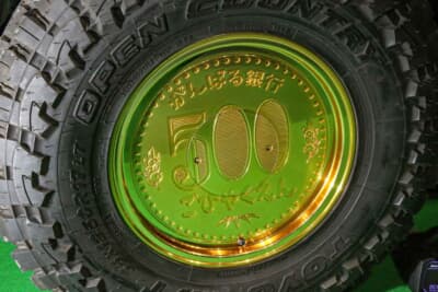 トヨタ ランドクルーザー250：ディスクデザインも500円玉感たっぷり。「がんばる銀行」の文字とひらがなの「ごひゃくえん」がとんでもなくシュールで視線クギヅケだ