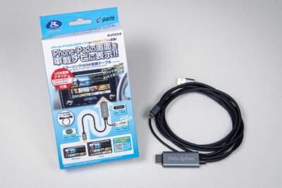 ミラーリングHDIM変換ケーブルAV004：¥5,500