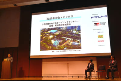 愛知の県庁所在地でもある名古屋市で初めてのオープニングセレモニーとなる。名古屋城をバックにしたセレモニーの演出も気になるところ