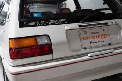 トヨタ カローラFX：“埼玉のいが”さんの所属する、当時トヨタカローラ店で販売されていた車両たちで構成されているカークラブ「カローラ店80’S」のナンバープレートを装着