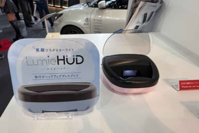 ライフスタイルブランド「moado（もあど）」から、ダッシュボードに置くだけで速度情報が表示される「LumineHUD（ルミエハッド）」を展示していました