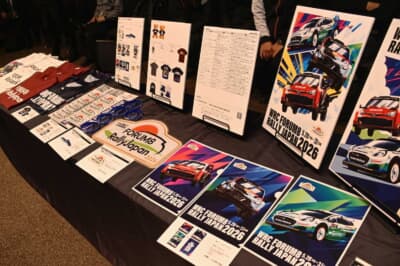 「フォーラムエイト・ラリージャパン2026」のオフィシャルグッズのオンライン販売もスタートしています。こちらも順次ラインナップを拡大していく予定