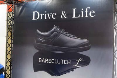 天然皮革の「ベアクラッチL」