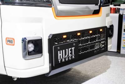 ダイハツ ハイゼットトラック ジャンボ EXTEND3：フロントグリル下部にあるスキットガードが今回商用に設定された