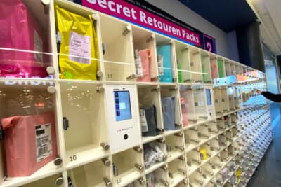 通販で購入され受取辞退や返品となった商品の自販機。何が入っているかはお楽しみ。宛名がそのまま記載されているものもあり、個人情報保護法は適用されてない⁉︎