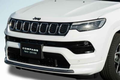 Jeep Compass Track Edition：グレークリアコートフロント下部フェイシアアブリークとクロームアクセント付ブラックフロントグリル