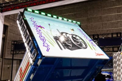 ダイハツ ハイゼット トラック PTO ダンプ 大発命:イラストは社内デザイナーによる手描きだ。「なかなか積める イケイケダイハツ車」というフレーズも、中津市と池田市にかけた言葉遊び