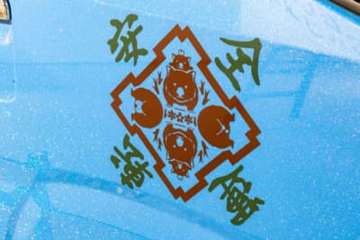 ダイハツ ハイゼット トラック PTO ダンプ 大発命:左右のドアには、大阪府池田市のシンボルであるウォンバットに大分県中津市の花「さつき」をモチーフにしたデザインを採用している