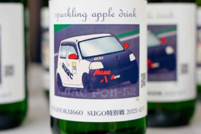 恒例となったシャンパンのラベルは163#小林光司のエッセ。2025年で大学を卒業するがクルマは後輩が受け継ぎ引き続き参戦するそうだ