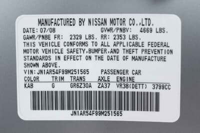 10万800ドル（邦貨換算約1695万円）で落札された日産「GT-R」（C）Courtesy of RM Sotheby's