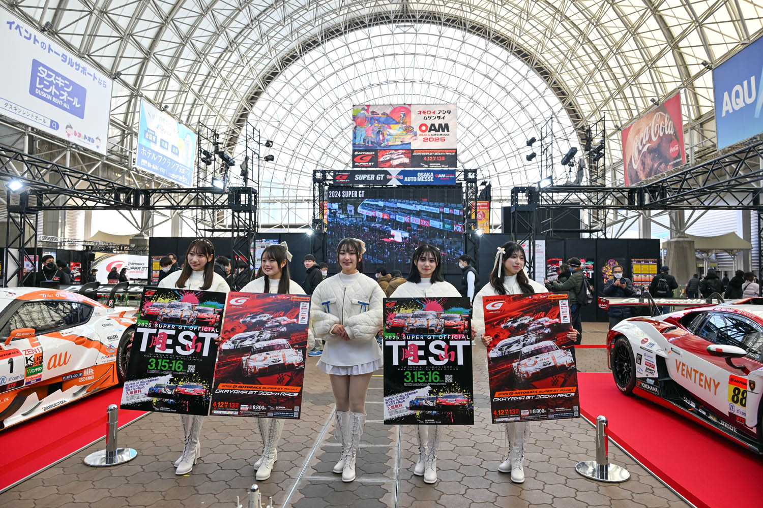 スーパーGT」が「大阪オートメッセ」にやって来た！ 限定コラボグッズ