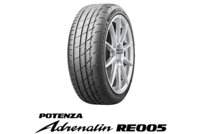 同時に登場した「ポテンザ アドレナリン RE005」。木下隆之氏が「身近な楽しさ」を教えてくれると語った、心地よい感覚のスポーツタイヤです