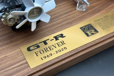 ゴールドのプレートには「GT-R FOREVER」のロゴと、初代GT-Rが登場した1969年から、R35型GT-Rの生産が終了した2025年までの年号が記される