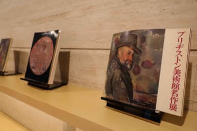 公益財団法人石橋財団が所有する美術品にまつわる書籍たち