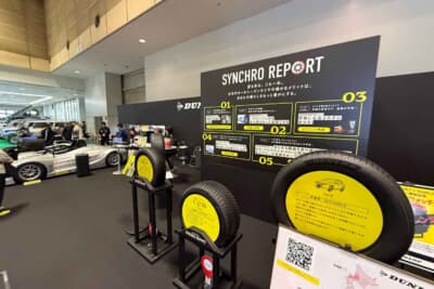 ダンロップ シンクロウェザー：次世代オールシーズンタイヤの展示コーナー。実際の柔らかさを直接触って確かめられるとあり、一般来場者からも大人気だ