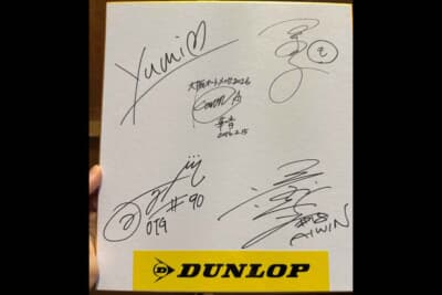 トークショーを盛り上げた三浦愛選手や翁長実希選手ら、第一線で活躍する豪華な女性ゲスト陣のサイン色紙