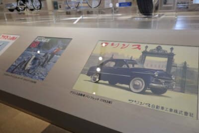 当時のカタログ資料なども復刻展示さている