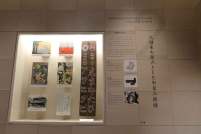 志まや時代の看板の復刻ミニチュアや、当時のチラシも再現。国産の自動車タイヤ製造業参入を決めた、当時の報道記事も拝見できる