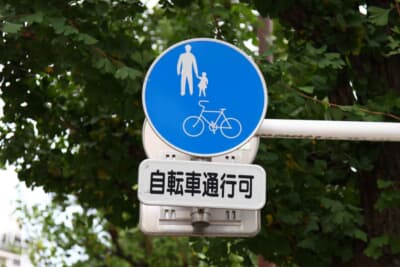 「普通自転車歩道通行可」の標識。この標識がある場所や、13歳未満の子供、70歳以上の高齢者が運転する場合は例外的に歩道を通行できる。しかし歩行者の妨げになる場合は一時停止が義務だ