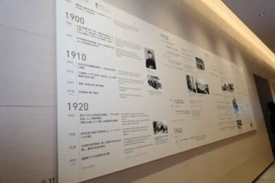 石橋正二郎氏の生涯が、年表として簡潔にまとめられ展示されている