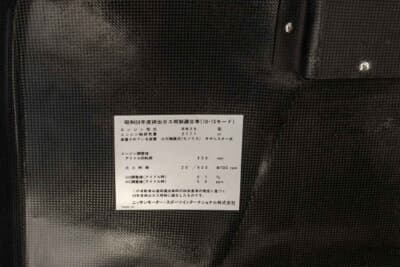 91万8000ドル(邦貨換算約1億4589万円)で落札されたNISMO「400R」(C)Courtesy of Broad Arrow