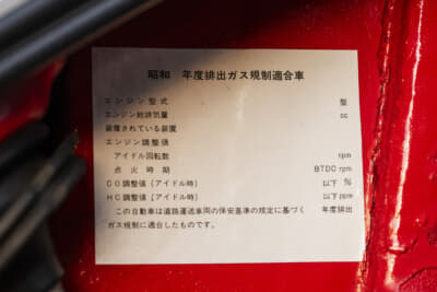 92万9000ドル(邦貨換算約1億4585万円)で落札されたイズデラ「インペラトール108i」(C)Courtesy of RM Sotheby's