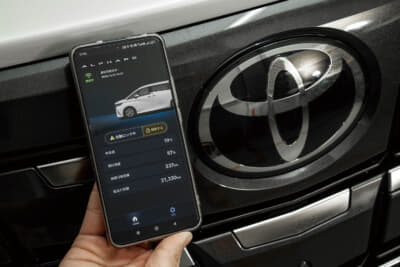 【車両状態管理画面】インストールしたアプリはセキュリティ機能以外に外気温、燃料残量、航続可能距離、総走行距離を表示する機能も備えている