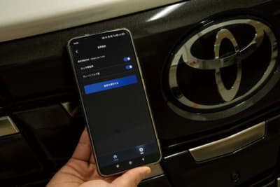 【ユーザー登録画面】ユーザー登録に制限なし。ただし同時にログインできるのは最大4名で最初に接続した人が操作できる仕様。奥様やお子さんとの共同使用等に対応する