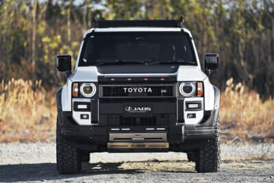 トヨタ ランドクルーザー250：丸目デモカーはアーバンテイストに仕上げられているが、角目仕様のようにスキッドバーを取り付け、より無骨に仕上げるアプローチも魅力的だ