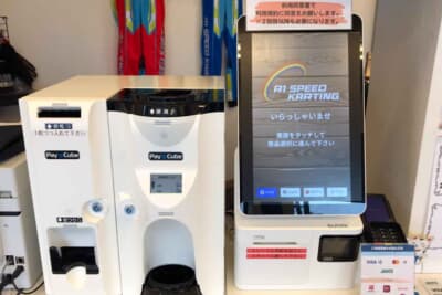 利用料金の支払いは便利な各種電子決済にも対応