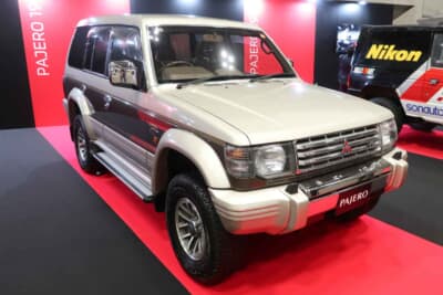 三菱 パジェロ：1991年登場の2代目。最新技術を盛り込み高いオフロード性能を誇った
