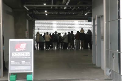 富士スピードウェイが観客サービスとして一部を開放し、設定した「激感ピット」の様子