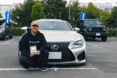 レクサス RC F：受賞トロフィーを手にする秋吉拓人さん。「サーキットも視野に入れたトラックスタンス」を追求した1台が、最高の評価を得た