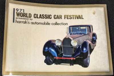 1971年に日本中の自動車ファンを熱狂させた、奇跡のイベントを象徴する公式カタログ
