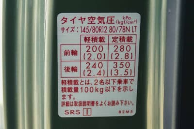 スズキ スーパーキャリイ Xリミテッド：タイヤサイズは145/80R12 80/78 LT。ライトトラック用タイヤを履く