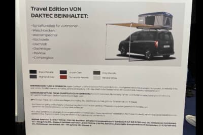 日産のTownstar用のルーフテント類も用意されています