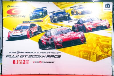 オートメッセ in 愛知2026